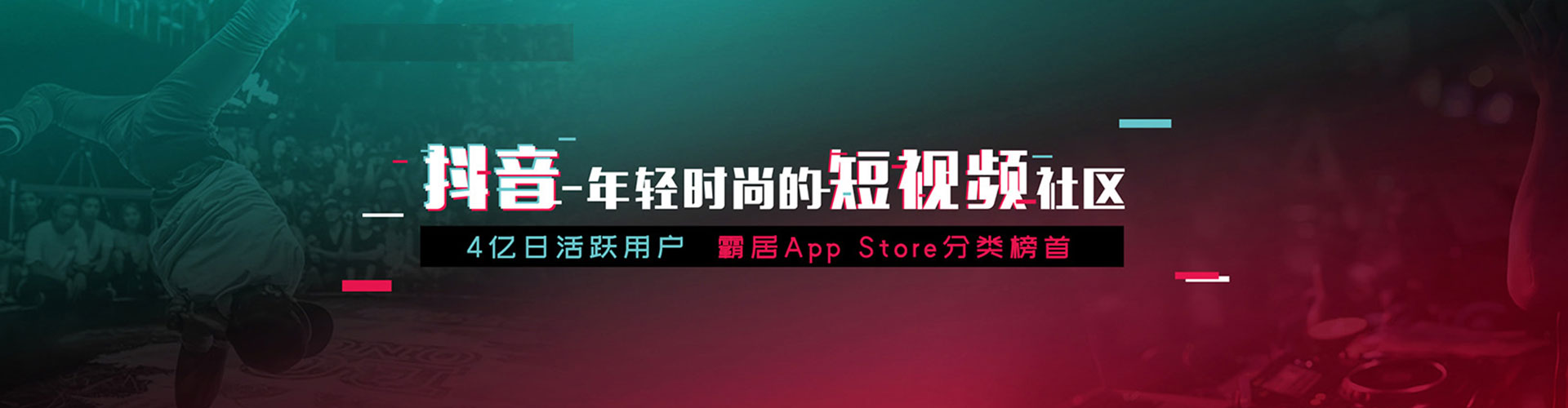 德昌推广开户