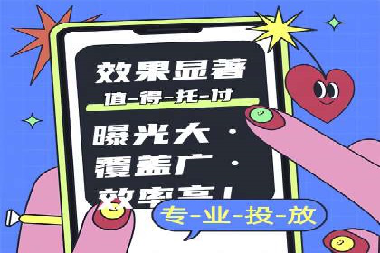 案例解析：短视频平台信息流广告创意
